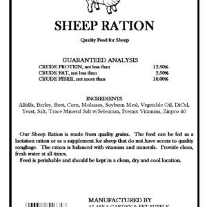 AKM Sheep Ration